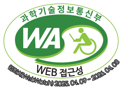 과학기술정보통신부 WA(WEB접근성) 품질인증 마크, 웹와치(WebWatch) 2024. 04. 09 ~ 2025. 04. 08